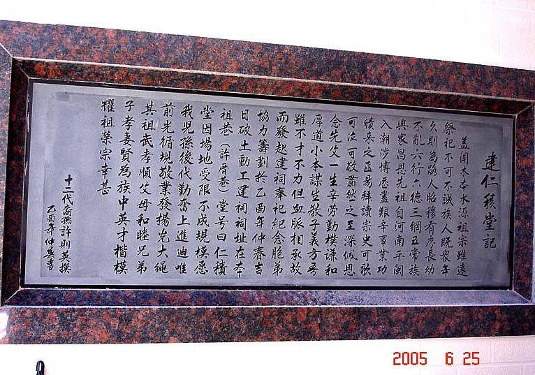 石雕刻字的技法、字形和表面處理技術(shù)的講解和