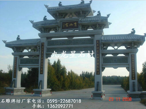 石雕牌樓（牌坊、山門）產(chǎn)品簡(jiǎn)介